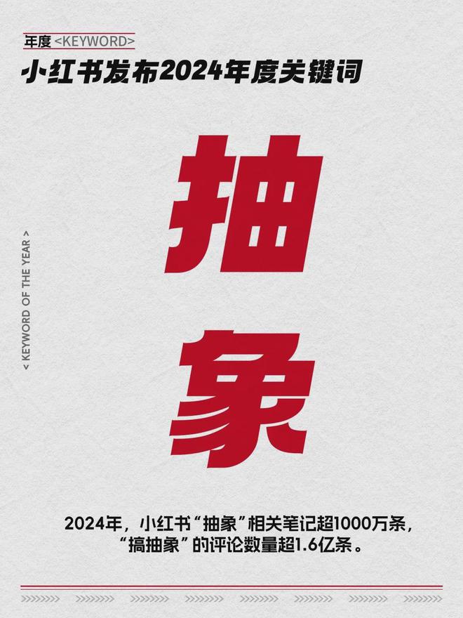 杨幂的社交活动与公众形象_杨幂公益活动_杨幂的公关