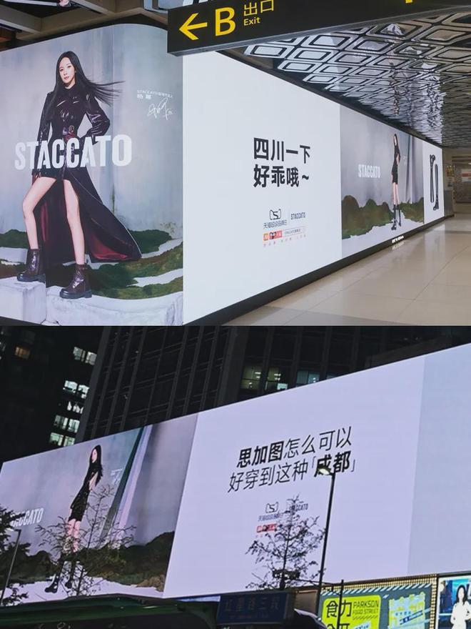 杨幂的社交活动与公众形象_杨幂的公关_杨幂公益活动