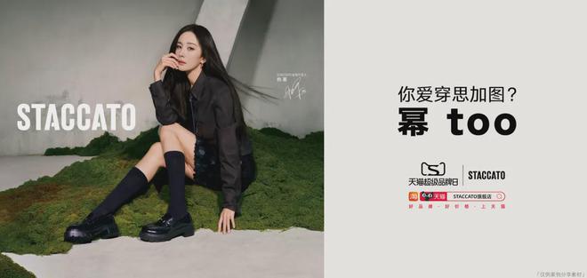 杨幂的社交活动与公众形象_杨幂的公关_杨幂公益活动