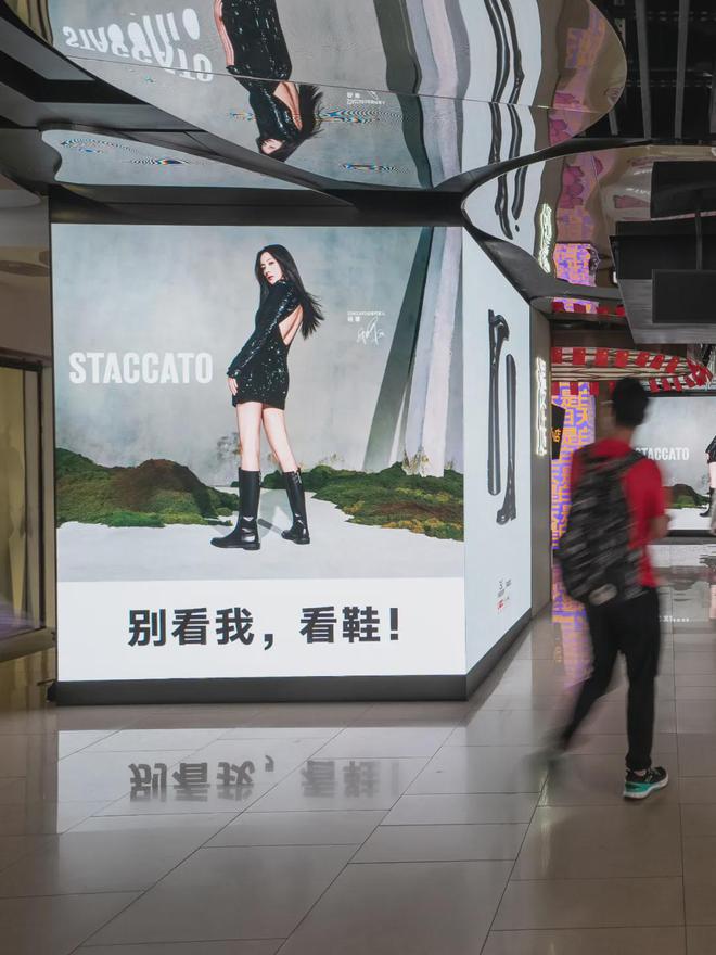 杨幂公益活动_杨幂的社交活动与公众形象_杨幂的公关