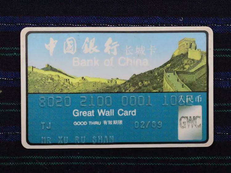 存取转账是什么意思_存款和取款费用：存款和取款费用是从交易平台存入或提取资金时产生的费用。这些费用也可能因平台和存款和取款类型而异。例如，一些平台可能会对银行转账收取固定费用，而其他平台可能不会对此类存款和取款收取任何费_存取款收手续费吗