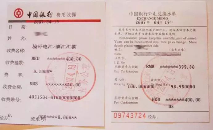 在存款账户服务收费方面_存取转账是什么意思_存款和取款费用：存款和取款费用是从交易平台存入或提取资金时产生的费用。这些费用也可能因平台和存款和取款类型而异。例如，一些平台可能会对银行转账收取固定费用，而其他平台可能不会对此类存款和取款收取任何费