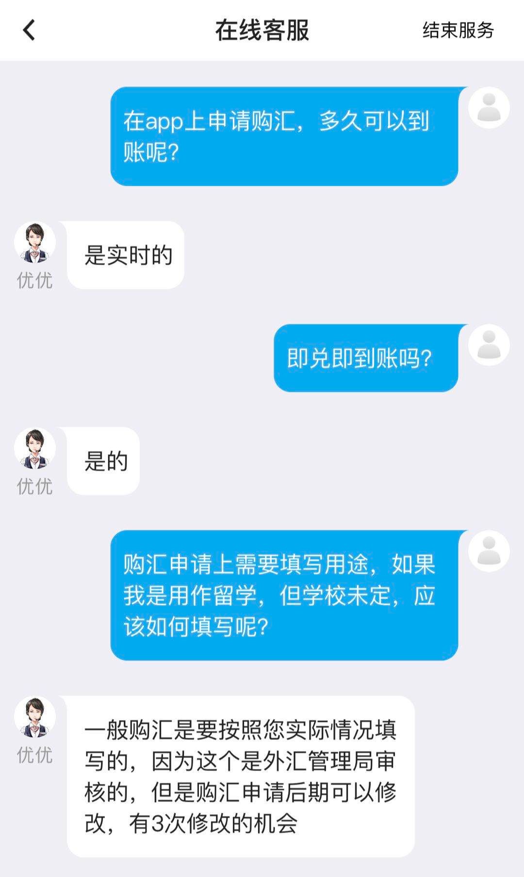 在存款账户服务收费方面_存款和取款费用：存款和取款费用是从交易平台存入或提取资金时产生的费用。这些费用也可能因平台和存款和取款类型而异。例如，一些平台可能会对银行转账收取固定费用，而其他平台可能不会对此类存款和取款收取任何费_存取转账是什么意思