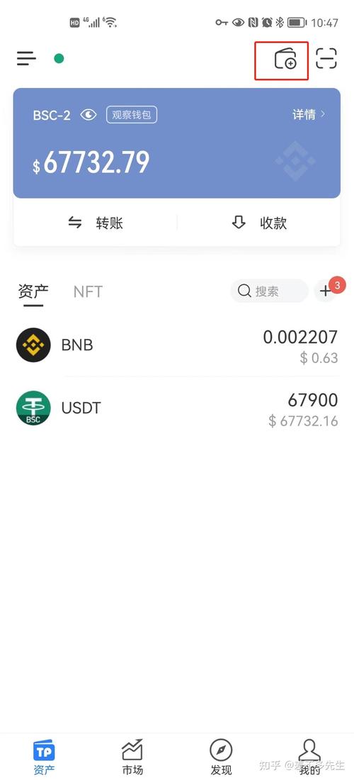下载最新token钱包后，如何快速定位所需功能增强便捷性