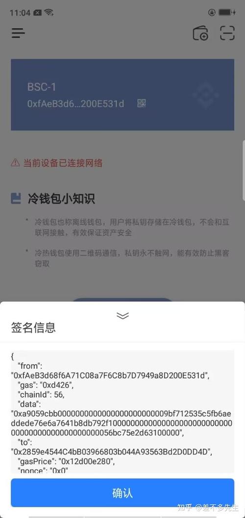 下载imToken正版钱包后，如何快速掌握其功能及使用方法