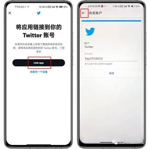 安装imToken安卓应用后如何设置自动转账和充值简化资产管理