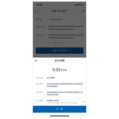 imToken钱包APP官网访问指南：正确方法与注意事项