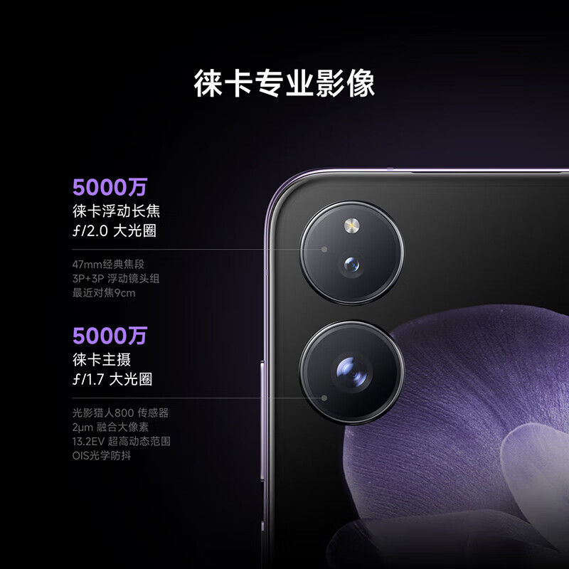 小米设计风格总结_以小米手机为例_小米手机的设计与实用性的结合