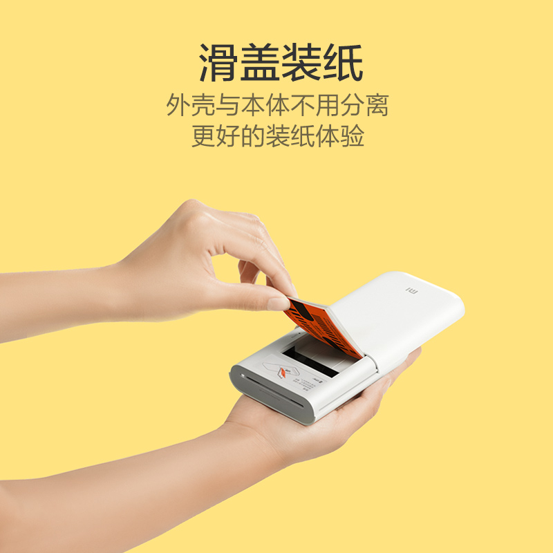 小米手机的设计与实用性的结合_以小米手机为例_小米设计风格总结