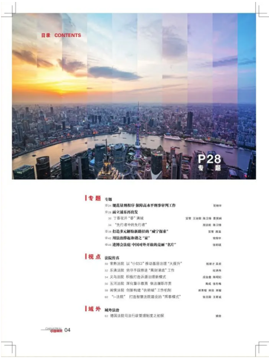 三大货币工具特性_数字货币的去中心化特性与法治挑战_数字货币和货币