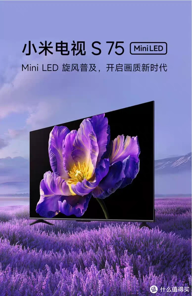 小米生态全屋智能家电推荐