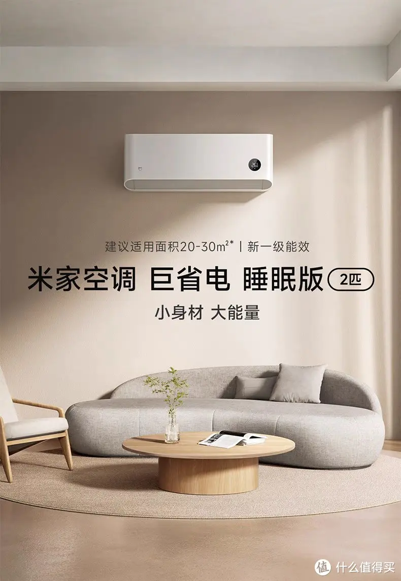 小米生态全屋智能家电推荐