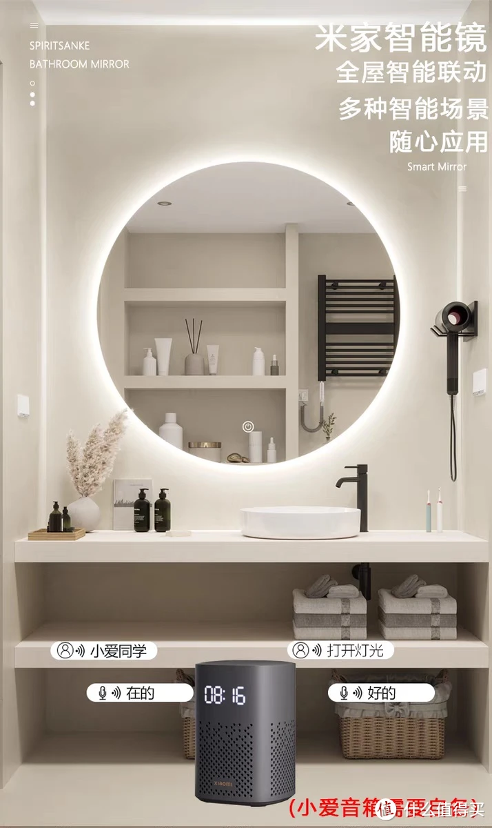 小米生态全屋智能家电推荐