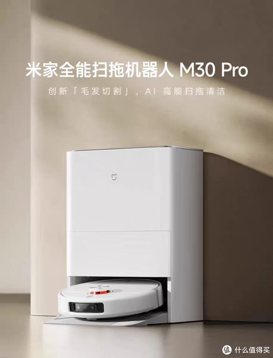 小米生态全屋智能家电推荐