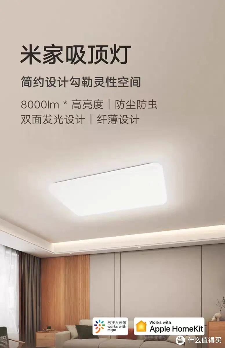 小米生态全屋智能家电推荐