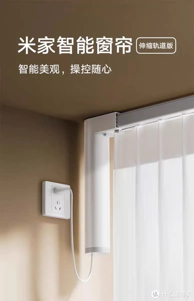 小米生态全屋智能家电推荐