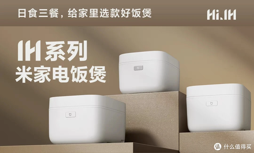 小米生态全屋智能家电推荐