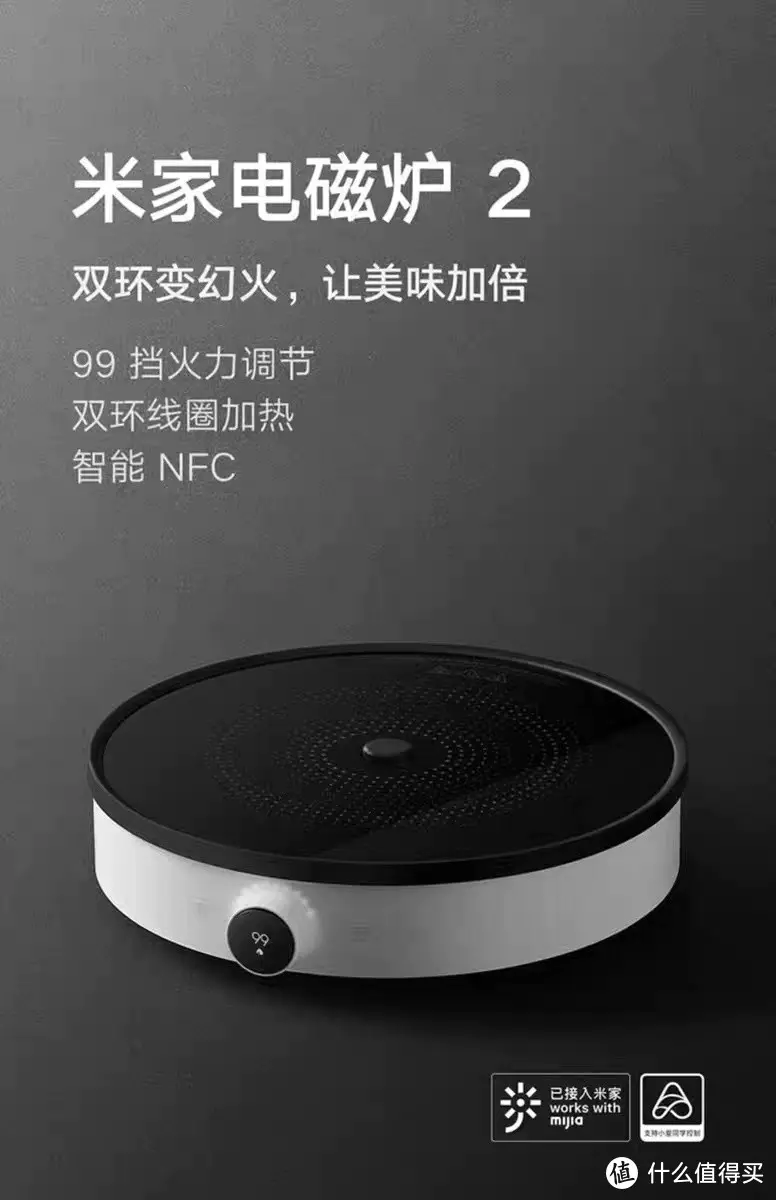 小米生态全屋智能家电推荐