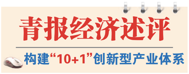 青岛企业海尔2024年营收突破4000亿元，家电行业创新标杆再创辉煌