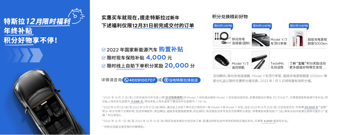 特斯拉五颗星多少钱_特斯拉5星失败给什么_如何解读特斯拉的“五星安全大满贯”？