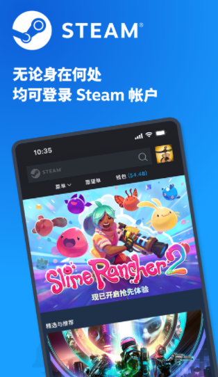 Steam官方手机客户端下载：随时随地购买PC游戏、查看新闻并保护账户安全