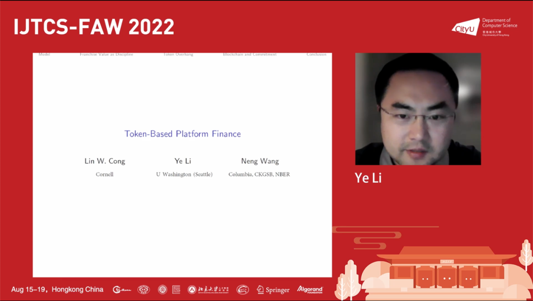 区块链利好政策_区块链潜力新币_不同币种的技术创新比较：从区块链设计看其未来竞争力