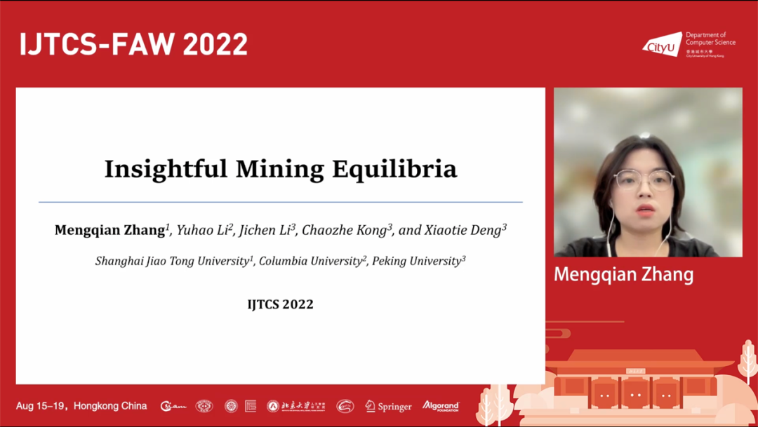 区块链利好政策_区块链潜力新币_不同币种的技术创新比较：从区块链设计看其未来竞争力