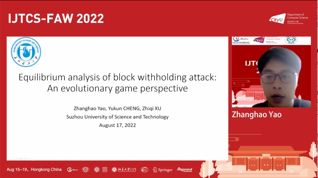 区块链利好政策_区块链潜力新币_不同币种的技术创新比较：从区块链设计看其未来竞争力