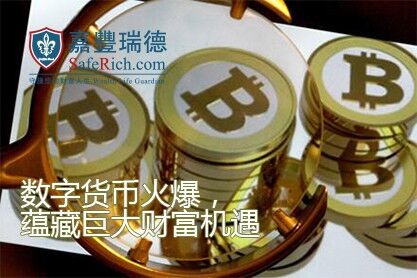 货币市场的风险收益性_数字货币如何与传统投资产品结合：降低风险与提升收益的新策略_货币政策风险承担渠道