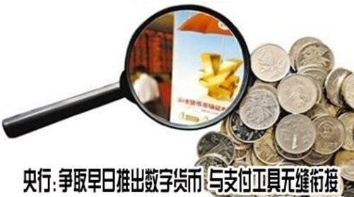 货币政策风险承担渠道_货币市场的风险收益性_数字货币如何与传统投资产品结合：降低风险与提升收益的新策略