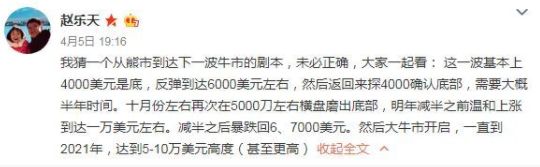 币圈小牛市来临：比特币85天涨9000美元，BNB、HT等平台币涨幅超500%