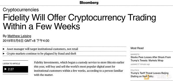 数字货币市场的生态：各类币种如何互相影响与支撑_数字货币的生态是什么意思_数字货币生态应用