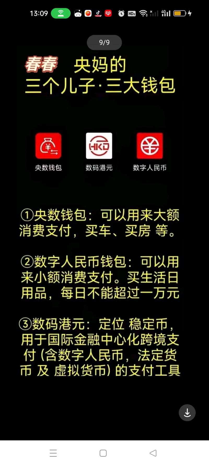 Token钱包官方网站：数字货币管理佳选，功能丰富使用便捷