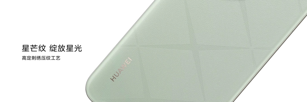 huawei pura