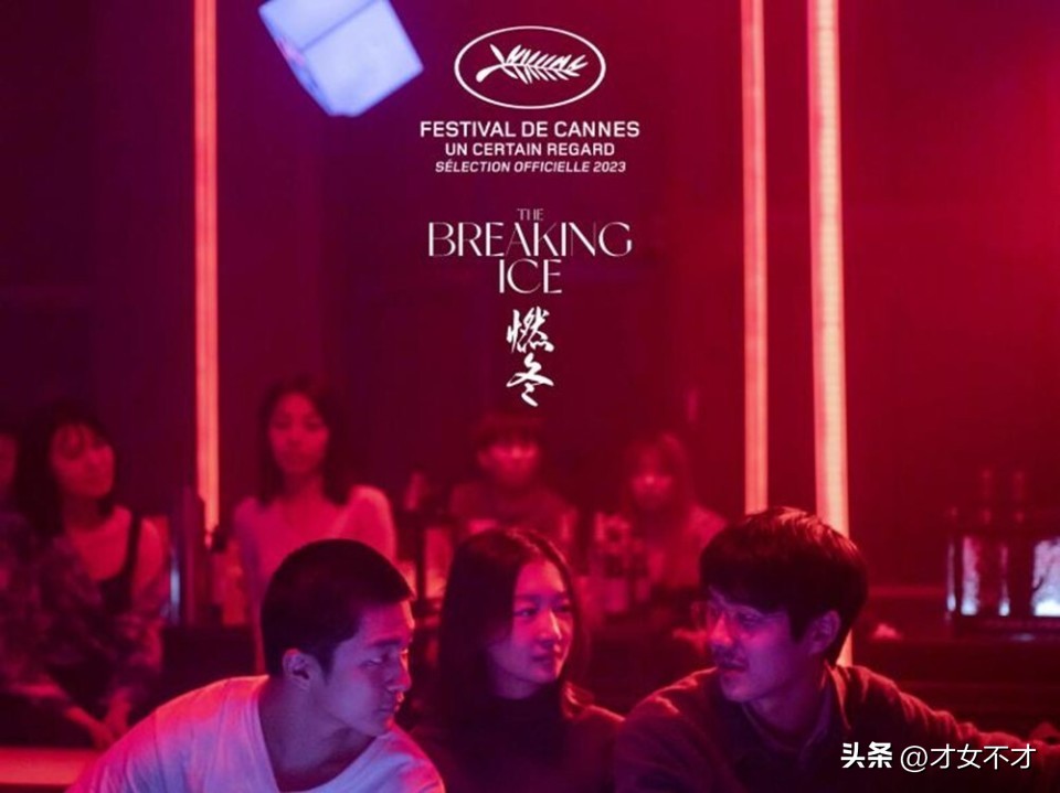 周冬雨刘昊然_周冬雨_周冬雨和曾志伟关系