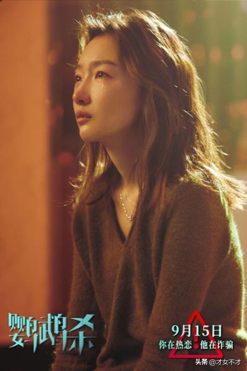 周冬雨刘昊然_周冬雨和曾志伟关系_周冬雨