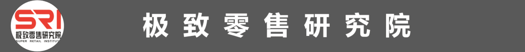美的数字化转型之战：从智能制造到全价值链数字运营的9年历程
