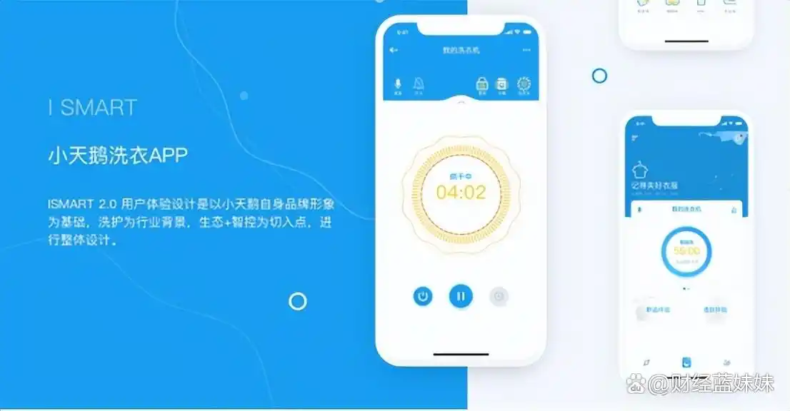 数字化转型周剑_数字转型融合创新_何享健的数字化转型与创新