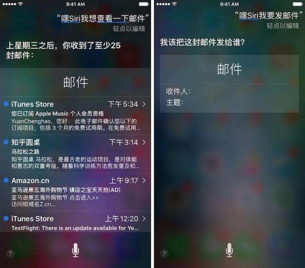 Siri的10 个实用技巧