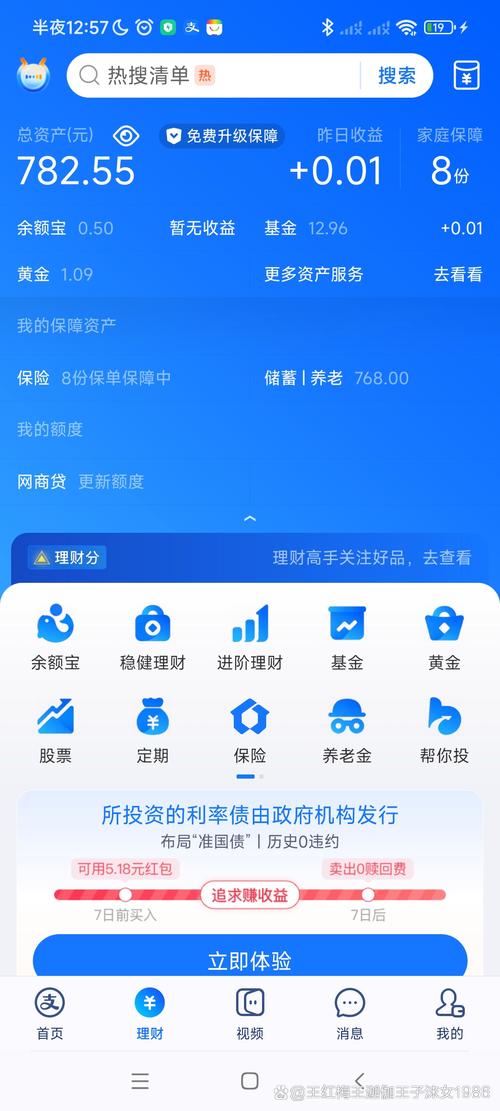 钱包官方网站_如何在im钱包官网版中进行资产估值？_钱包app官网