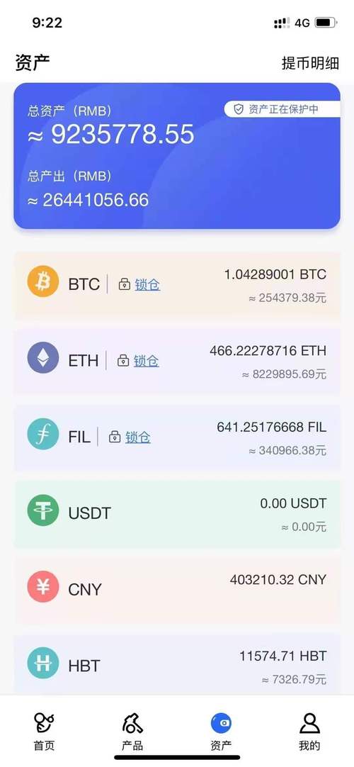 查找imtoken钱包官方网站地址，需经官方可信渠道并辨真假