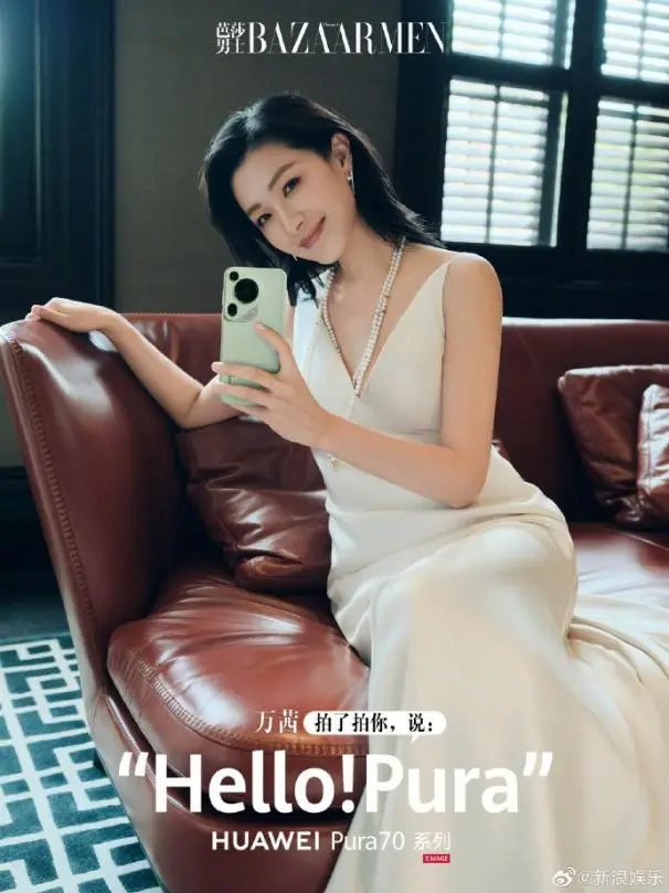 华为Pura系列：智能与美学的完美结合_华为Pura系列：智能与美学的完美结合_华为Pura系列：智能与美学的完美结合