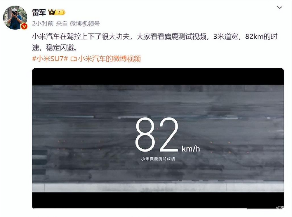 小米汽车的加速性能及其市场竞争力_小米汽车利好_小米汽车竞争对手