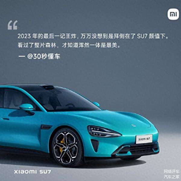 小米汽车竞争对手_小米汽车利好_小米汽车的加速性能及其市场竞争力