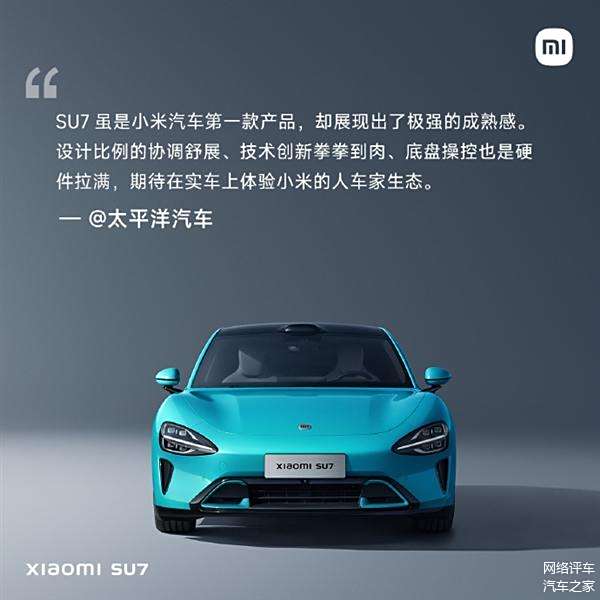 小米汽车利好_小米汽车的加速性能及其市场竞争力_小米汽车竞争对手