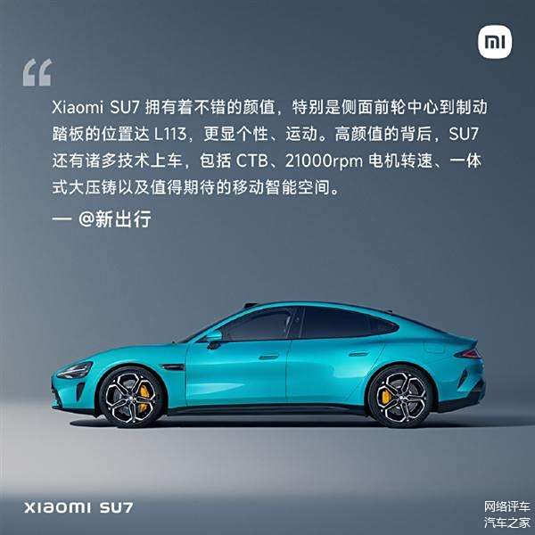 小米汽车的加速性能及其市场竞争力_小米汽车竞争对手_小米汽车利好