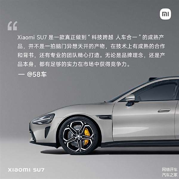 小米汽车利好_小米汽车的加速性能及其市场竞争力_小米汽车竞争对手