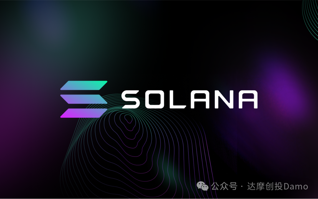 深入解析Solana链：高速交易与高吞吐量的区块链平台教程