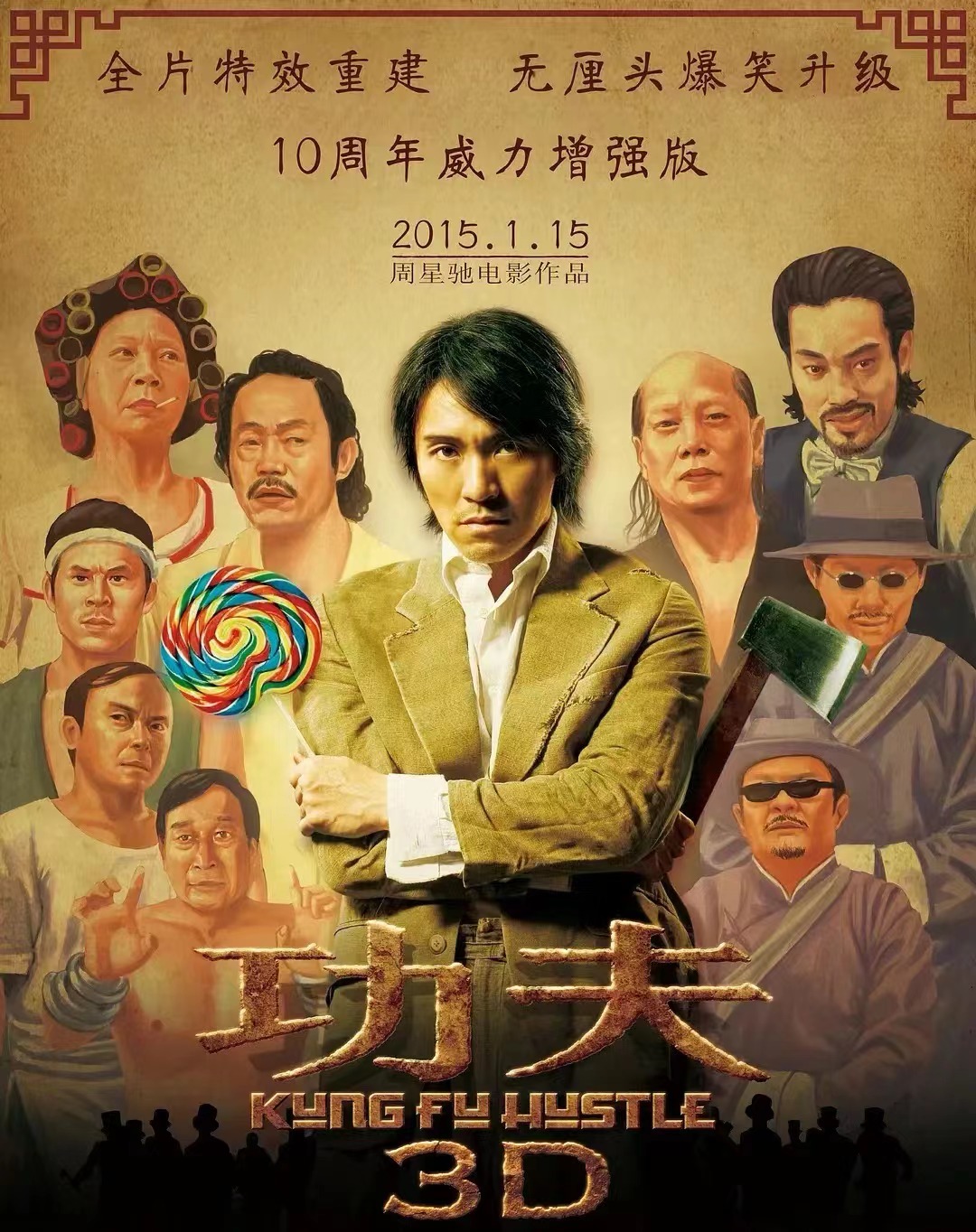 创作武打洪金宝特色风格有哪些_洪金宝的武打风格与创作特色_洪金宝武打视频