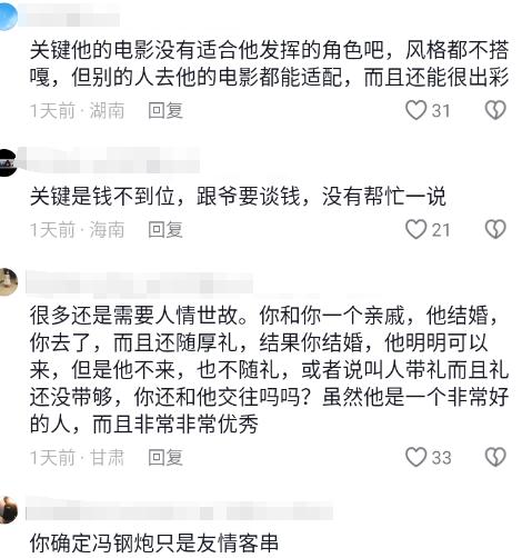 洪金宝武打视频_洪金宝的武打风格与创作特色_创作武打洪金宝特色风格有哪些